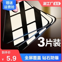 Huawei Honor 20 tempered film 30pro Mobile phone 9x full screen 50 x10 10 8x v20v30v10v40 30s
