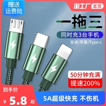 5A Super Fast Charging Three-Head Data Line Three-in-One Charging Wire Onboard One Drag Three Apple Huawei Android Phone