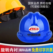Safety Helmet Construction Work National Standard Thickening Construction Anticollision Helmet GRP Leads Sunscreen Free Print