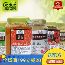 Hakata Yuzu Jam Tea sauce Hakata Homeland Flower Fruit Tea Passion Fruit Longan Jujube Jasmine Fruity Flower Tea