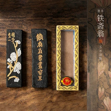 老胡开文油烟墨锭-老胡开文油烟墨锭促销价格、老胡开文油烟墨锭品牌- 淘宝