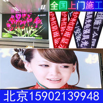 LED display indoor P2P2 5P3P4 outdoor P5P6P8P10 electronic advertising roll screen full color screen