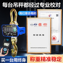 Electronic crane scale high precision 1t2t3t5t10t15t scale wireless hook called driving hook OCS-5T