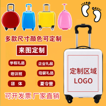 Childrens trolley case custom logo18 male and female student suitcase baby suitcase 20 inch universal wheel boarding box