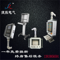 Cantilever box boom machine tool operation Box 7-inch touch screen bracket control box connector electronically controlled rotary arm rocker box
