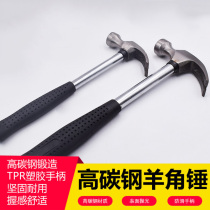 Multifunctional horn hammer hammer hammer nail hammer small iron hammer one-piece hammer one-piece hammer tool size hammer