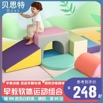 Software combination childrens large toys climbing early education center hall sensory training climbing combination equipment teaching aids