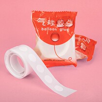 Sticky Balloon Point Gum Free transparent glue point double-sided adhesive with wedding house Wedding wedding arrangement Decorative Supplies Balloon Sticker