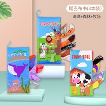 Baby cloth book tail three-dimensional tear can not bite 3-6-8-10 months baby Enlightenment early education toy