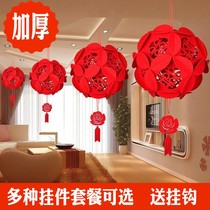 Wedding supplies Daquan wedding room decoration flower living room bedroom room layout new house palace lantern happy word hydrangea