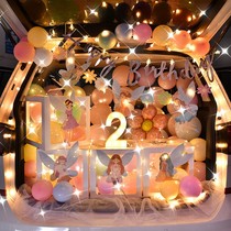 Balloon trunk surprise birthday daughter car decoration car girl children dress up rear trunk scene