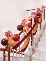 Wedding Stairway Armrest Decoration Laflower Balloon Yarn Mantle Wedding House Placement Suit Mens Creative Wedding Wedding