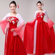 Classical Dance Plays Out of Womens Breeze China Wind Fairy Fan Danced Ancient Wind Umbrella Dance National Wind Book Brief Dance Costumes