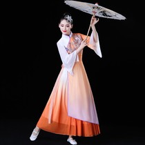 Classical dance costumes female elegant Chinese style modern long skirt national dance fallen flowers with umbrella fan dance costumes