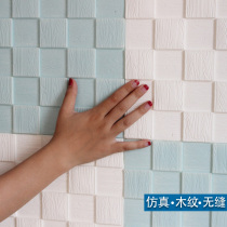 Mosaic modern decorative wall waterproof antique brick TV background wall 3d stereo wallpaper self-adhesive wallpaper soft bag