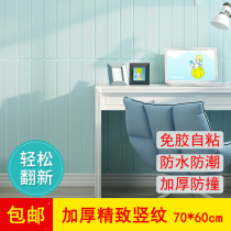 Wallpaper 3d wall sticker wood grain self-adhesive bedroom warm soft bag anti-collision sticker waterproof foam decorative background wall