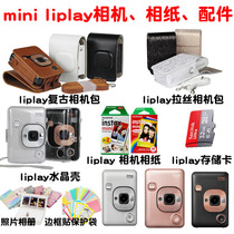Fuji mini LiPlay transparent case protective cover one-time imaging polllay camera leather bag