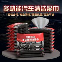 Multifunctional cleaning wet paper towel car roof suede car interior waxing decontamination car interior cleaning supplies