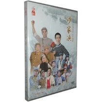 Guangdong Chao Theater A group of modern Chao Opera Shajiabang dvd CD Zhang Yifeng Lin first Starring