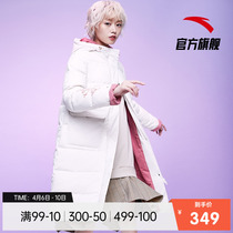 Anpedal Sports Down Clothes Woman 2021 Winter Duck Suede Warm Medium Long down Down Clothing Cardigan 16947989