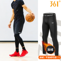 361 fitness leggings men quick dry high elastic running compression basketball leggings training exercise yoga