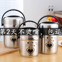 Office workers heat preservation lunch box super long heat preservation 12 hours 3 layers adult students 1 person insulation barrel lunch box portable vacuum
