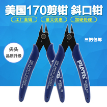 Mingtai 3D printer accessories cutting pliers diagonal pliers inclined nose pliers electronic cutting pliers model scissors wisher wit mouth pliers