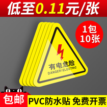 Have electric hazard warning stickers Beware electric shock signs Beware electric signs distribution box identification stickers lightning high voltage hazard warning signs mechanical safety identification stickers customized