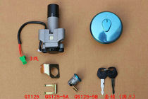 Suitable for Junchi GT125 QS125-5A QS125-5B set lock electric door lock key door China III