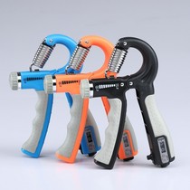 Grip strength men's professional hand grip training arm muscle training finger strength rehabilitation training women's decompression wrist strength