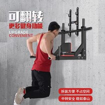 Pull-up indoor perforated door Wall Wall horizontal bar parallel bars home shelf exercise fitness equipment