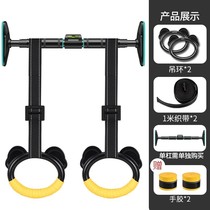 Hoist ring children training children fitness horizontal bar home indoor sports equipment stretch to promote long height fitness pull ring