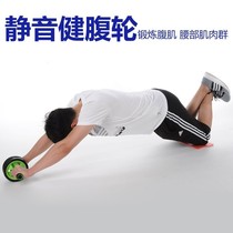Rally arm strength device 30kg50kg arm bar push-up belly wheel home fitness equipment set combination
