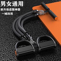Multifunctional pedal puller fitness thin belly male yoga equipment female Pilates home weight loss pedal pull rope