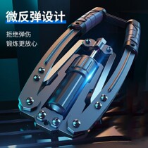 Hydraulic arm force adjustable mens home training fitness equipment exercise chest muscle ARM ARM ARM ARM arm bar