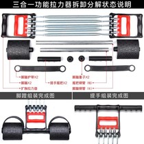 Sit-up tension device male arm strength device chest expander fitness equipment household female thin belly multifunctional grip device