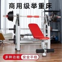 Commercial flat bed push rack professional home fitness barbell sleeper push bed bed push machine gym Fitness Equipment
