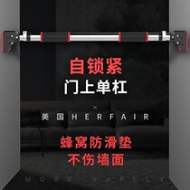 Door horizontal bar home indoor wall pull-up device non-perforated single pole Wall home fitness equipment hanging bar