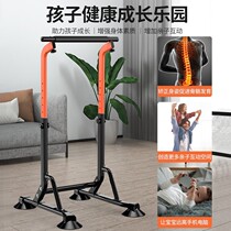 Horizontal bar home indoor childrens non-perforated parallel bar frame childrens landing draw-up single pole family fitness equipment