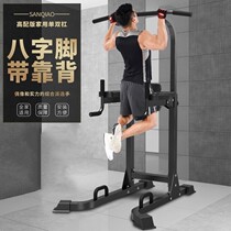 Childrens power-up device Home horizontal bar indoor hanging horizontal bar adult telescopic parallel bar arm flexion and extension Frame fitness equipment