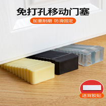 Door suction card door windproof fixed door stop Door Door Door Door Door anti-collision artifact portable door plug strip
