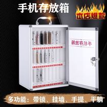 Mobile phone safe deposit box with lock staff student mobile phone storage box storage cabinet storage box class mobile phone storage cabinet