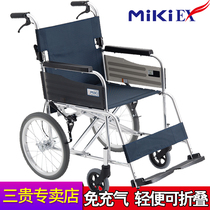 MIKI MPTC-46JL wheelchair folding lightweight small ultra-light elderly trolley disabled travel agent