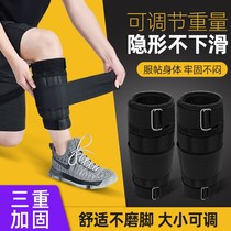 Lower limb strength training equipment Sports students equipped with sandbags leggings for mens leg muscle rehabilitation
