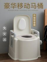 Stool sitting chair armrest rack mobile toilet old man with sturdy reinforcement rural with disabled toilet