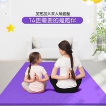 Yoga mat carpet thickened childrens dance special double large size wide soundproof sports fitness mat