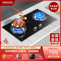 Boss 30B0 gas stove Gas stove Household natural gas liquefied gas fire stove embedded dual-purpose dual-stove stove