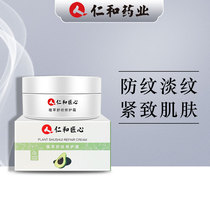 Renhe special pregnancy morning and postpartum repair cream for pregnant women firming prevention of obesity and growth lines in olive oil