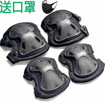 Knee pads military fans live CS tactical protective gear set training knee pads elbow guard four-piece protective equipment
