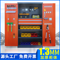 Multi-function heavy tool cabinet Double door hardware drawer locker thickened workshop parts storage storage cabinet